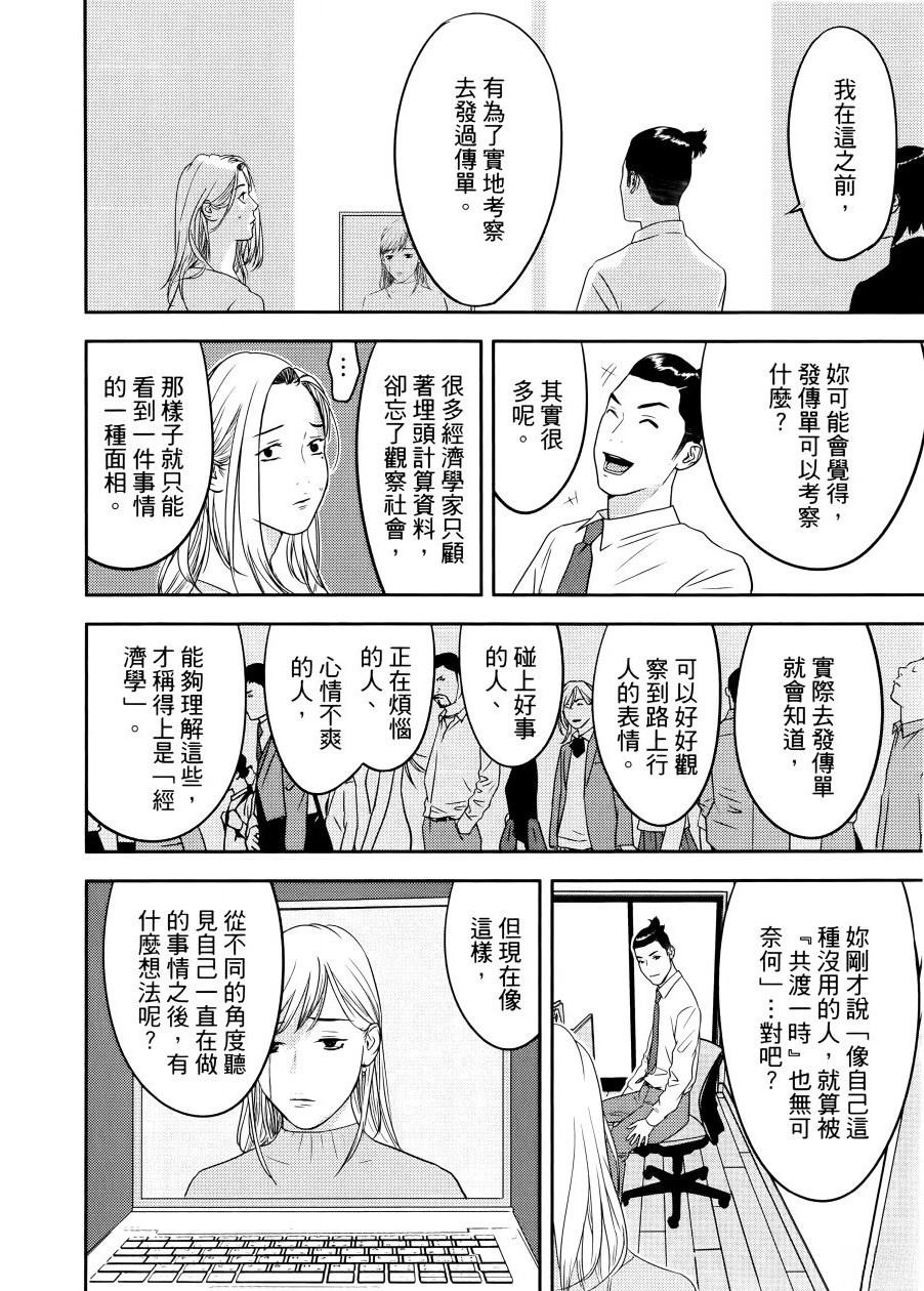 第1卷91