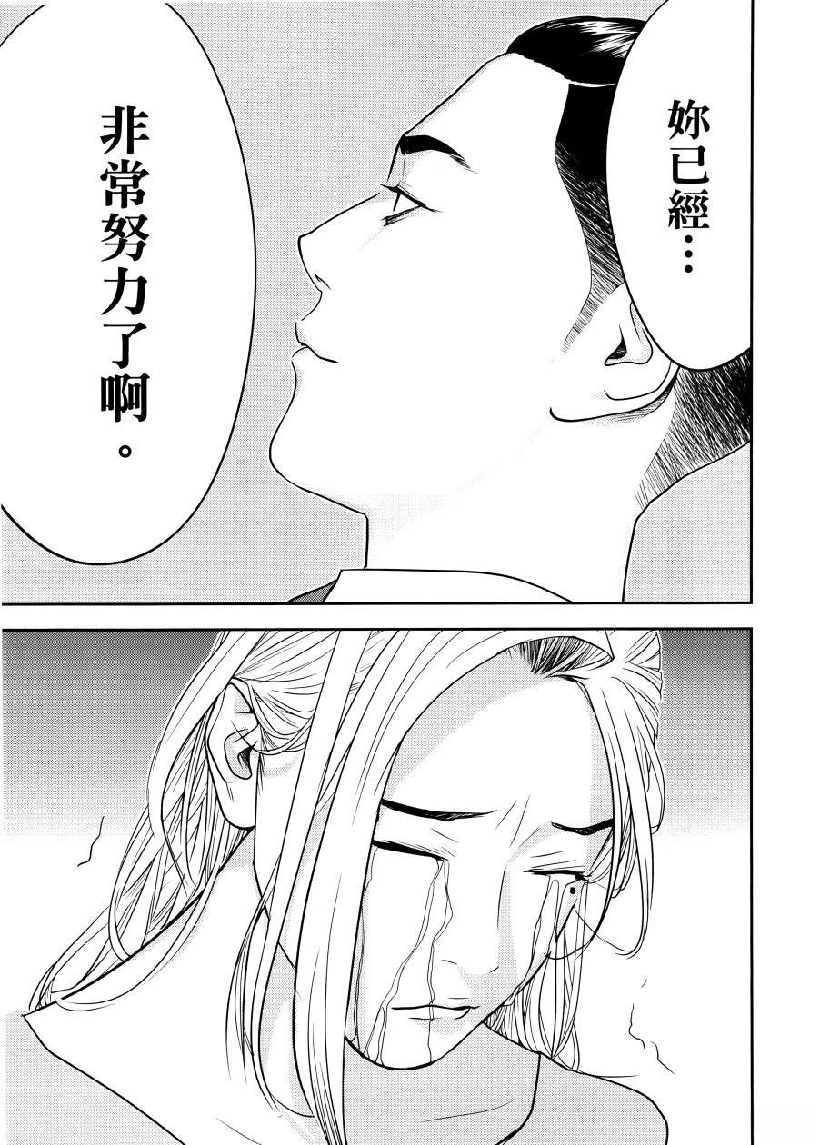第1卷92