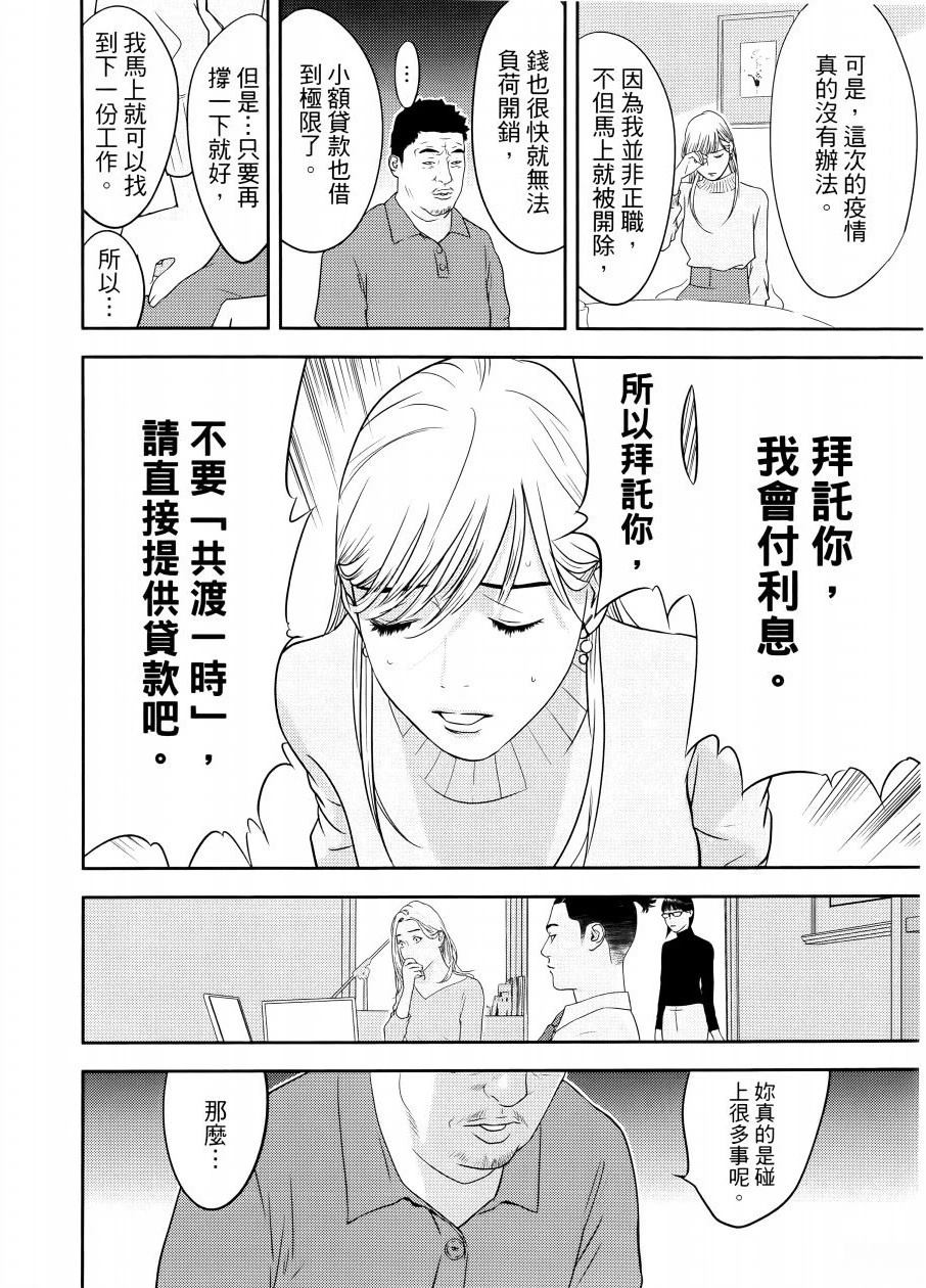 第1卷93