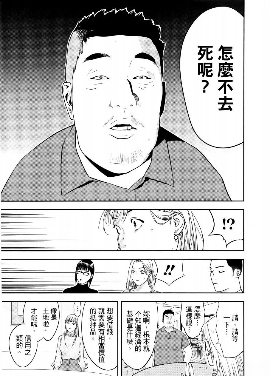 第1卷94