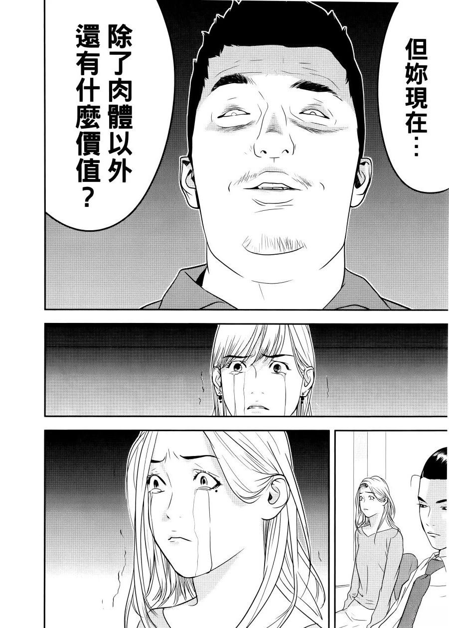 第1卷95