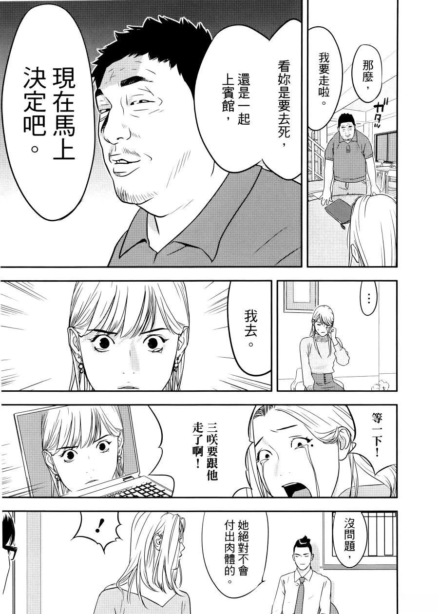 第1卷96