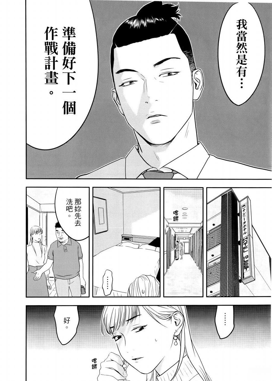 第1卷97