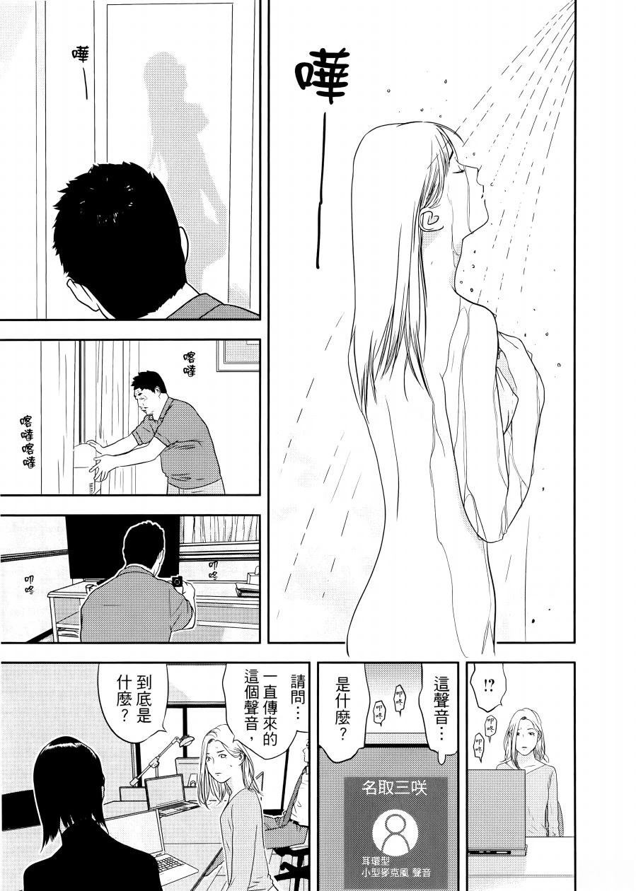 第1卷98