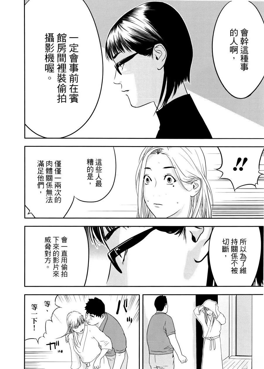 第1卷99