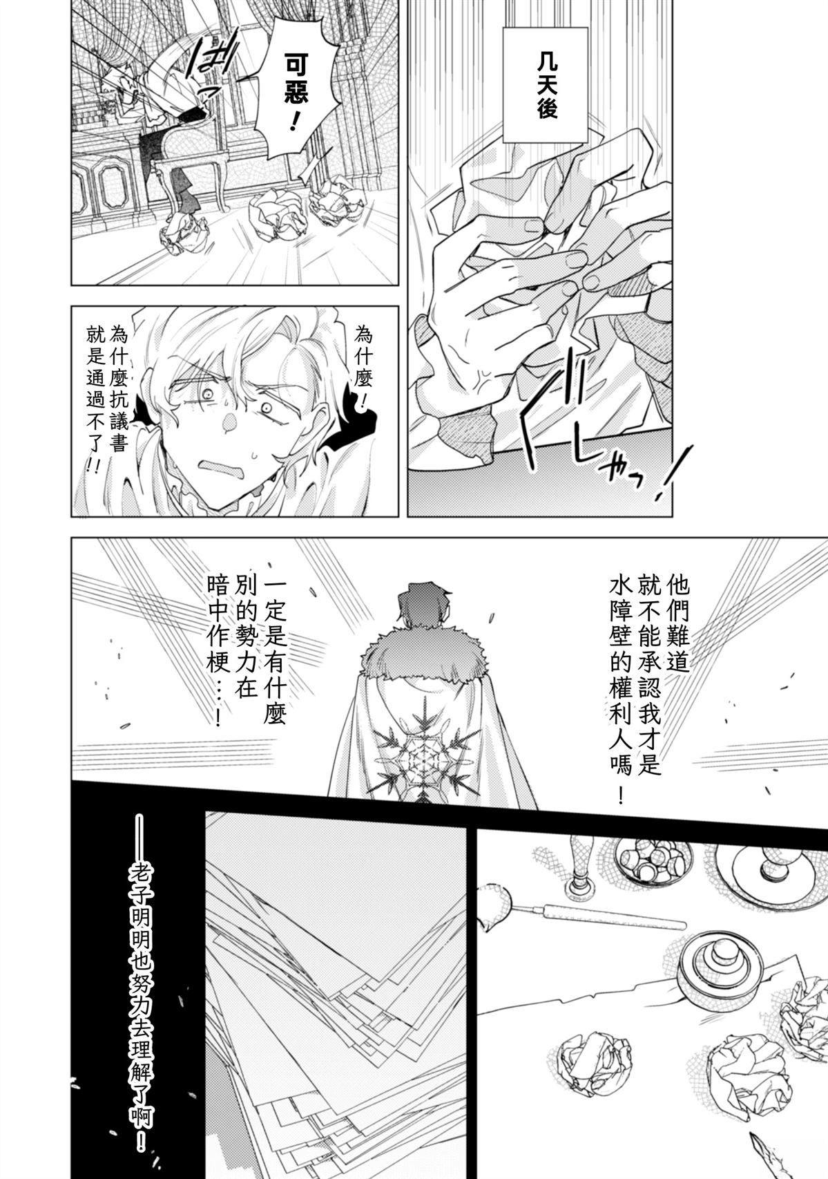 第8话15