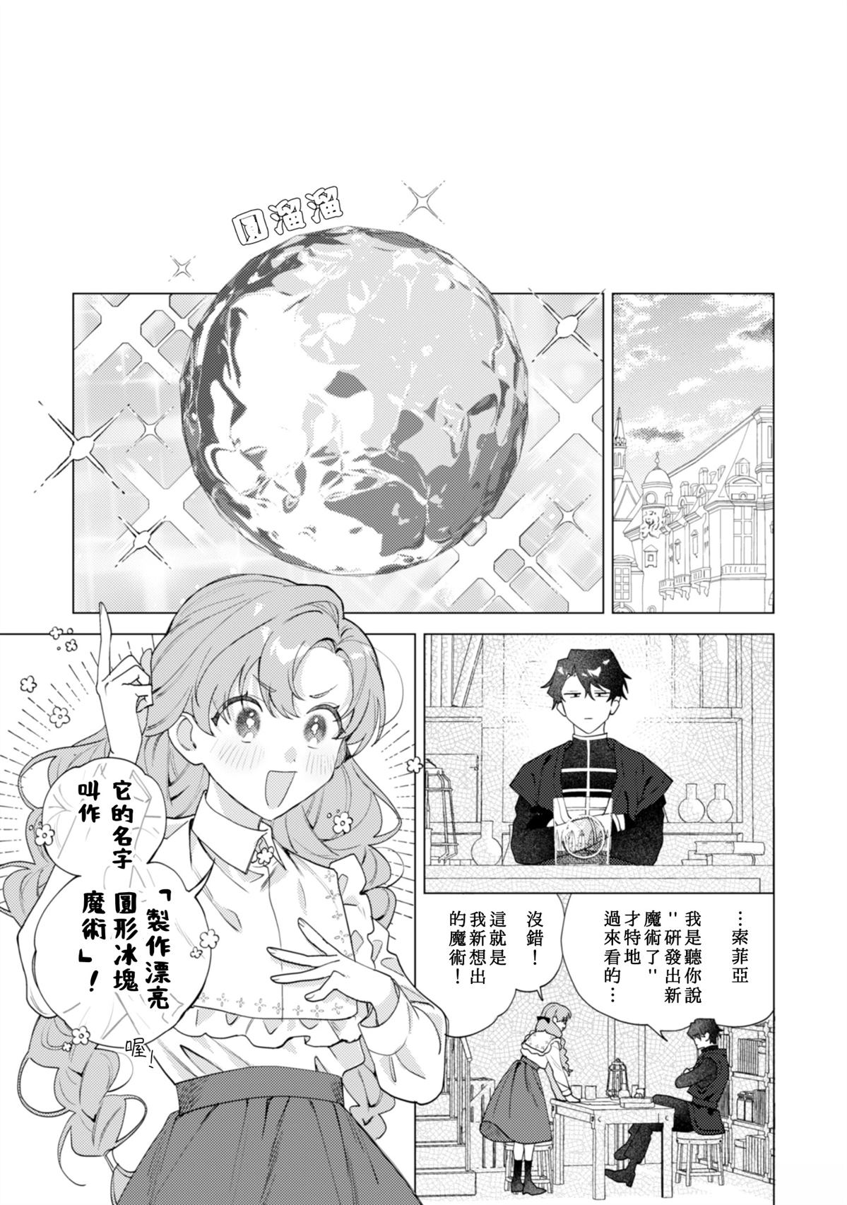 第8话18