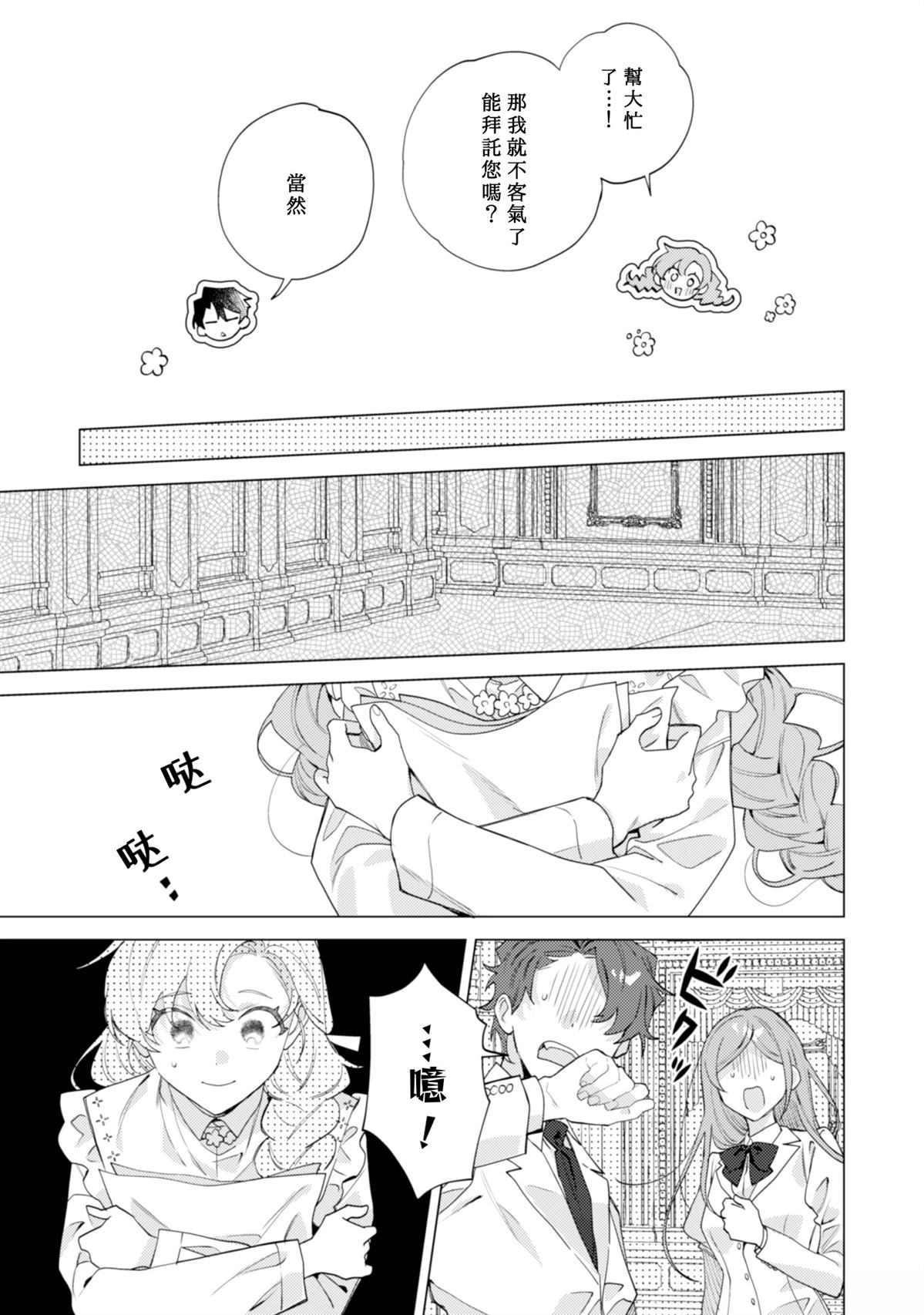 第8话22