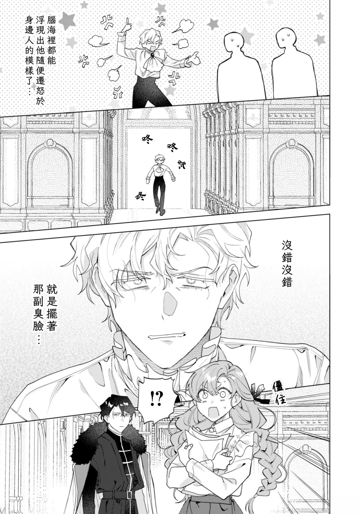 第8话24