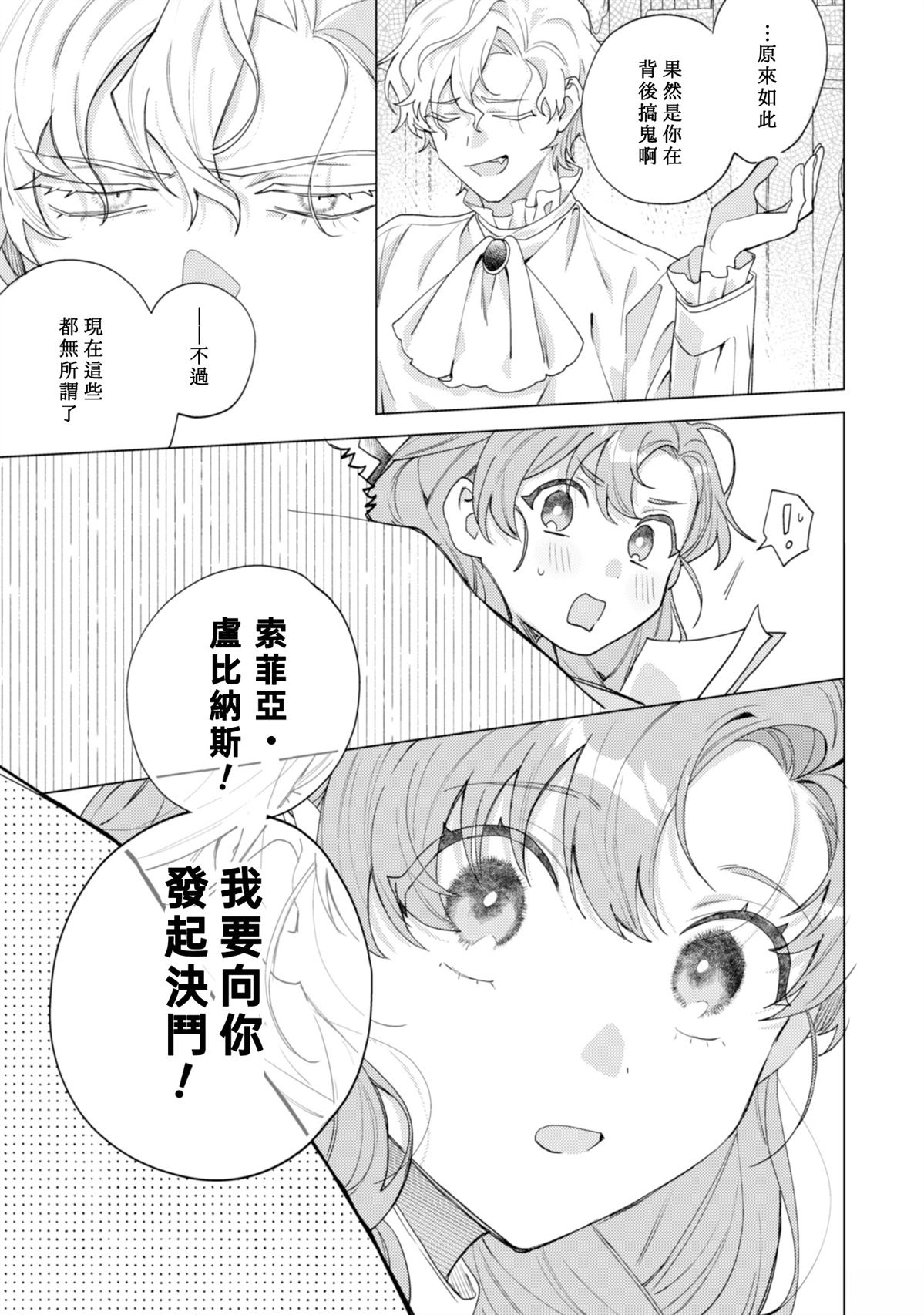 第8话26
