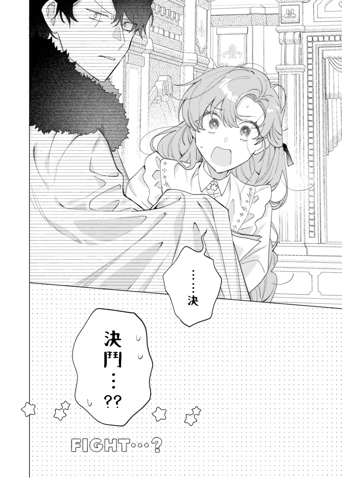 第8话27