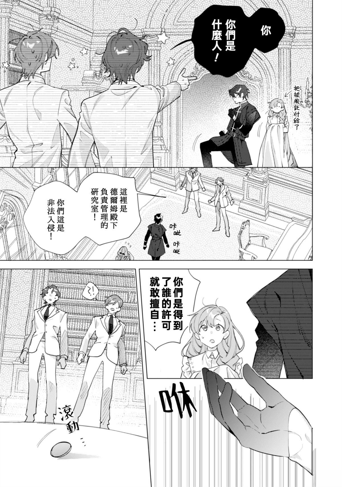 第8话4