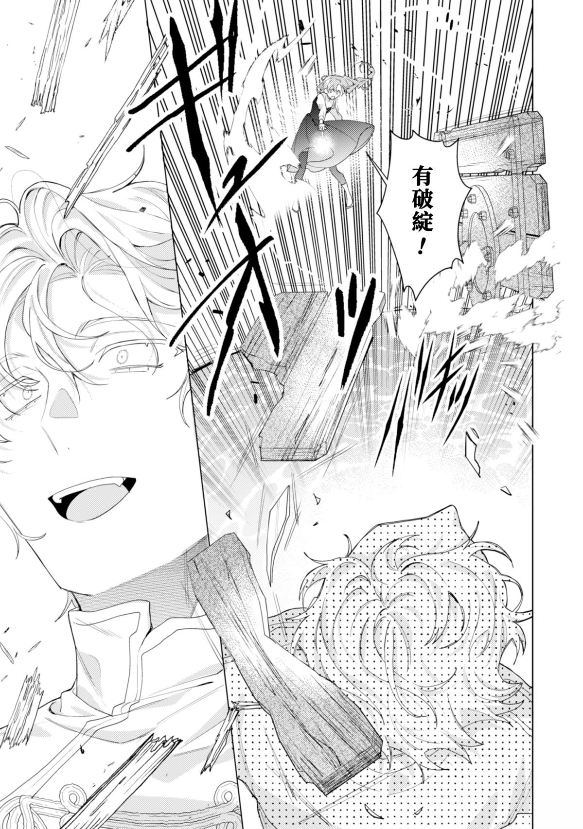 第9话12