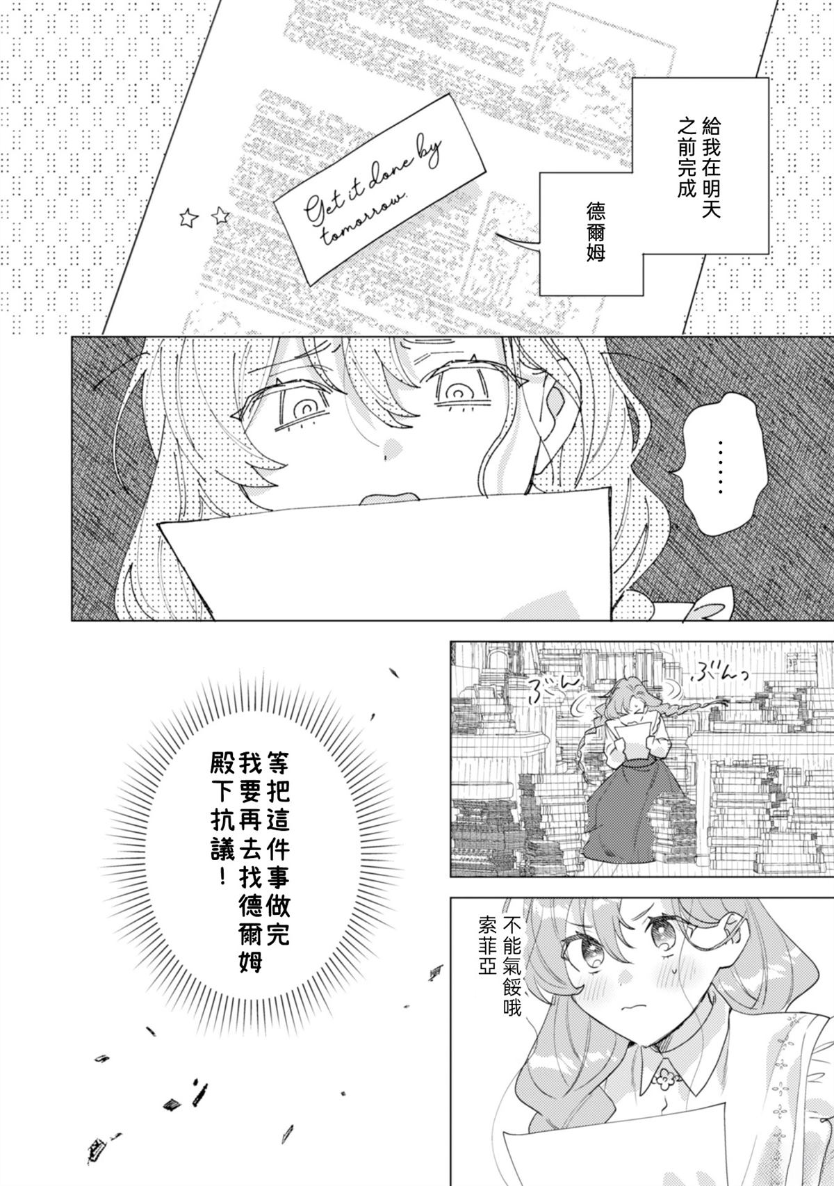 第1话15