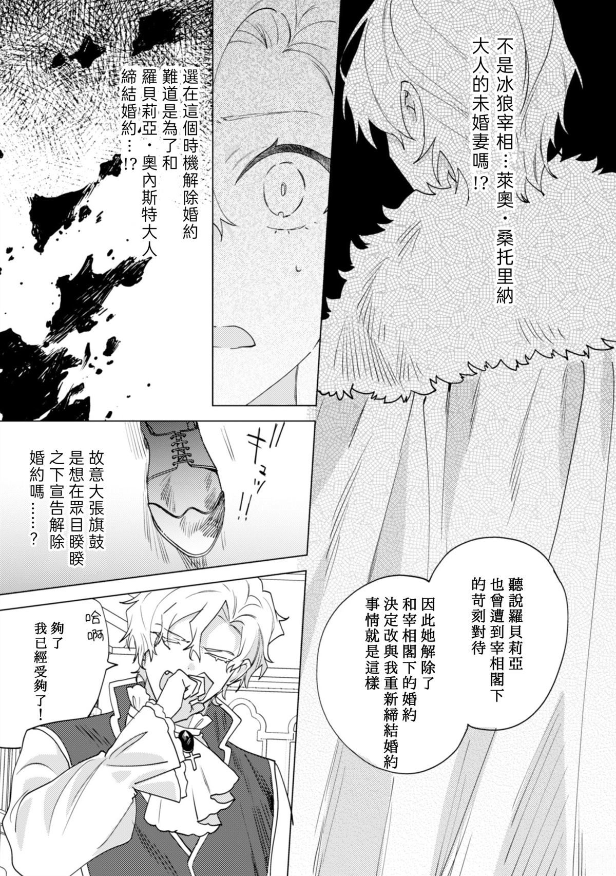 第1话20