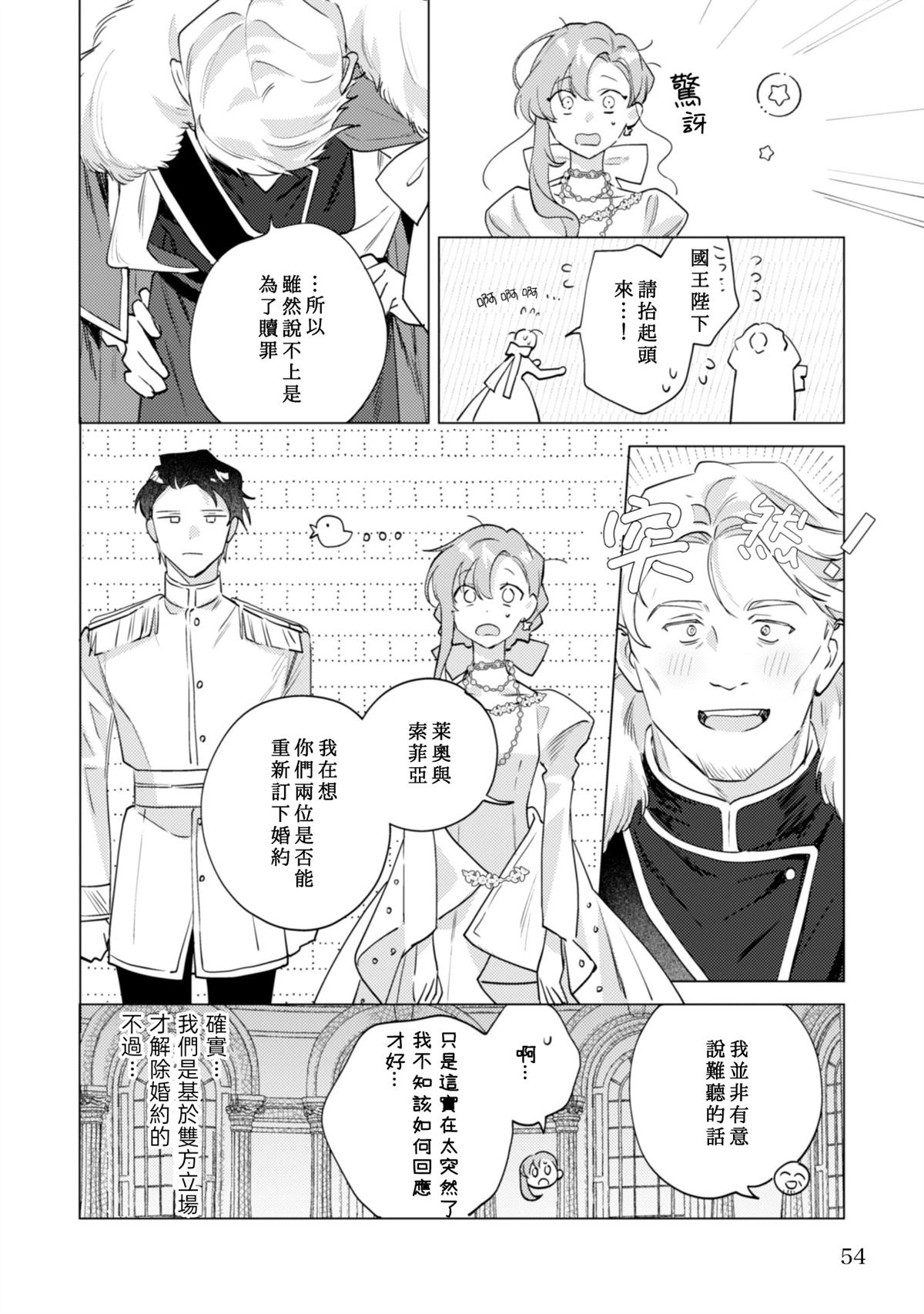 第3话1