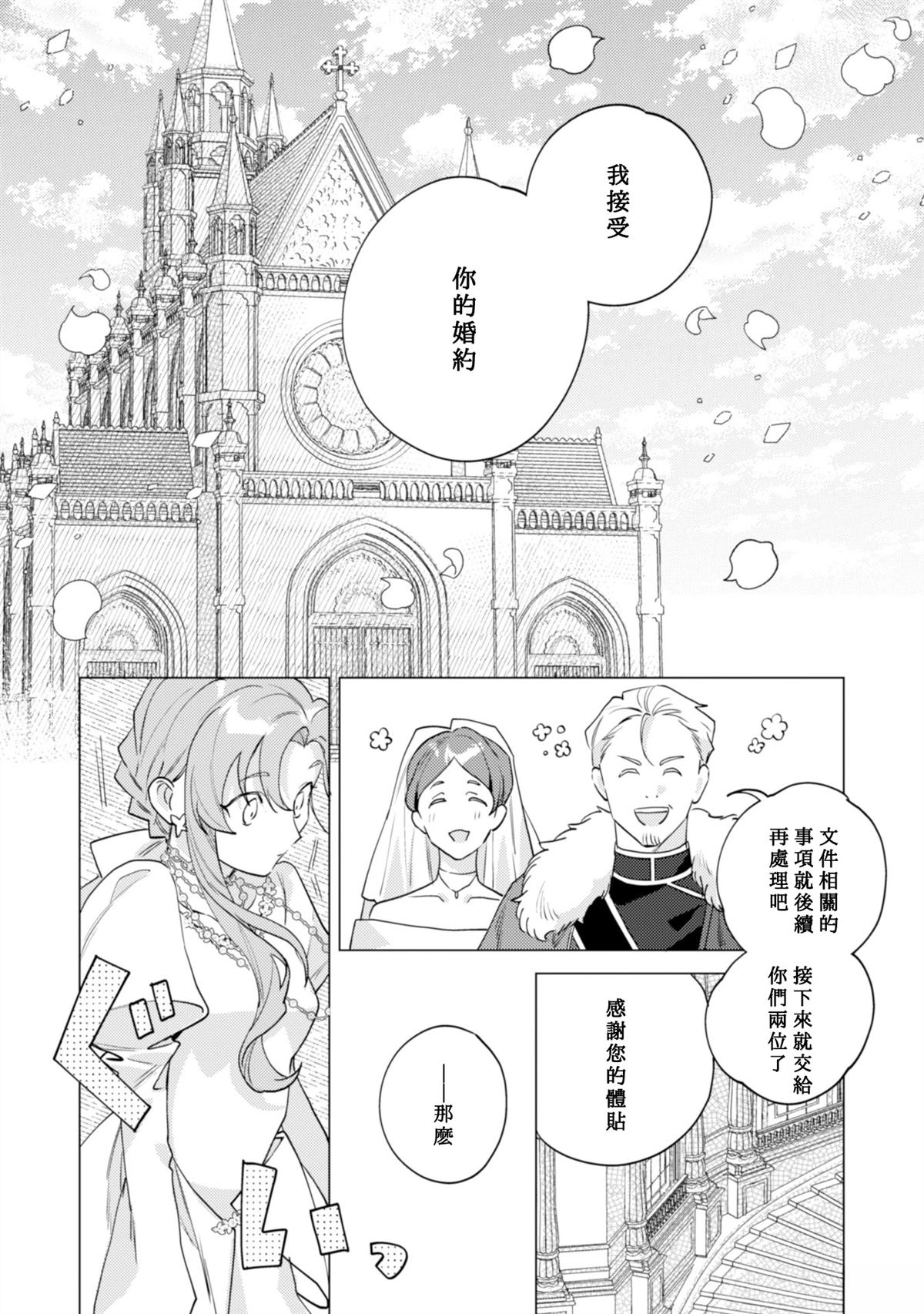 第3话11