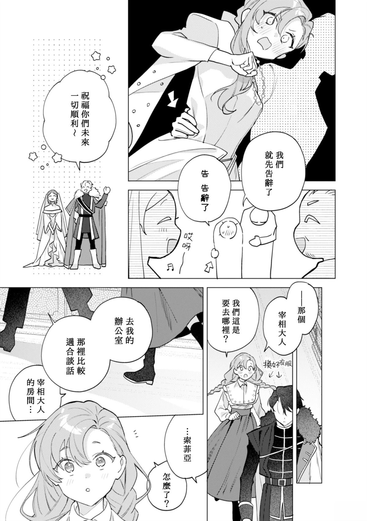 第3话12