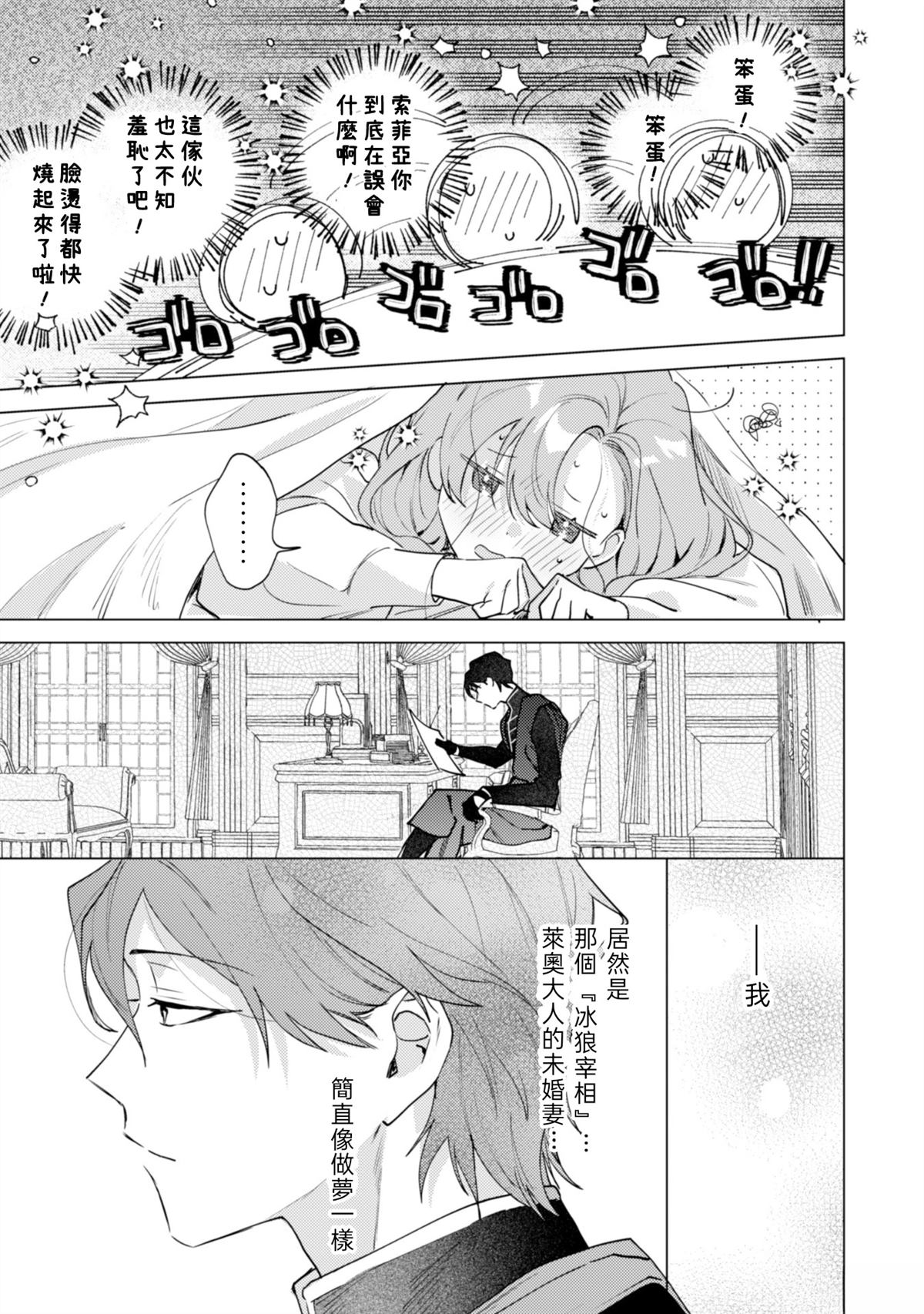第3话22