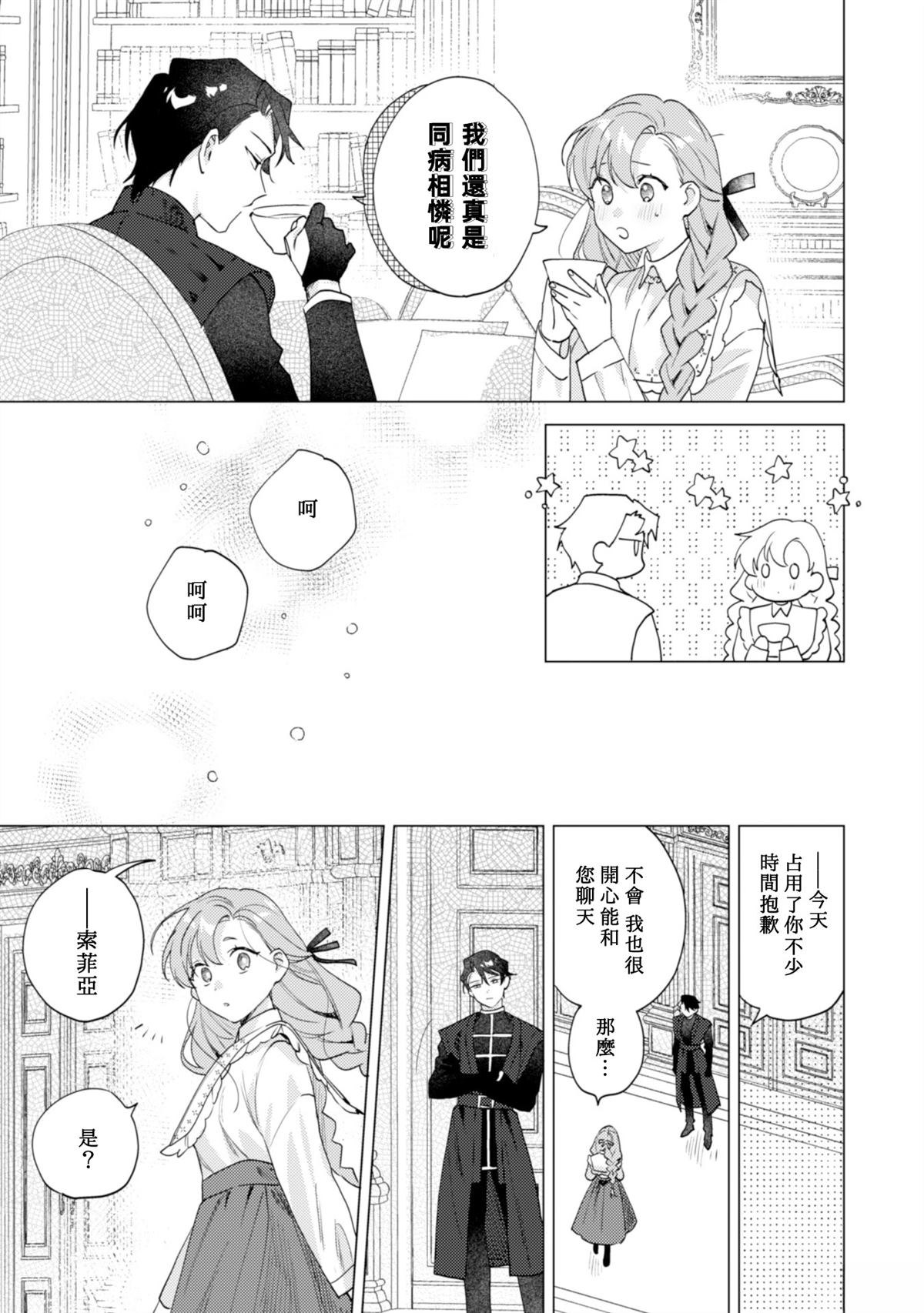 第4话10