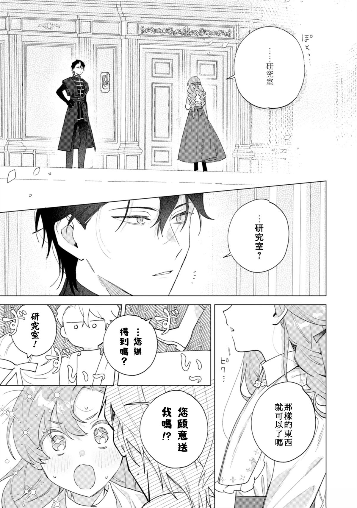 第4话12