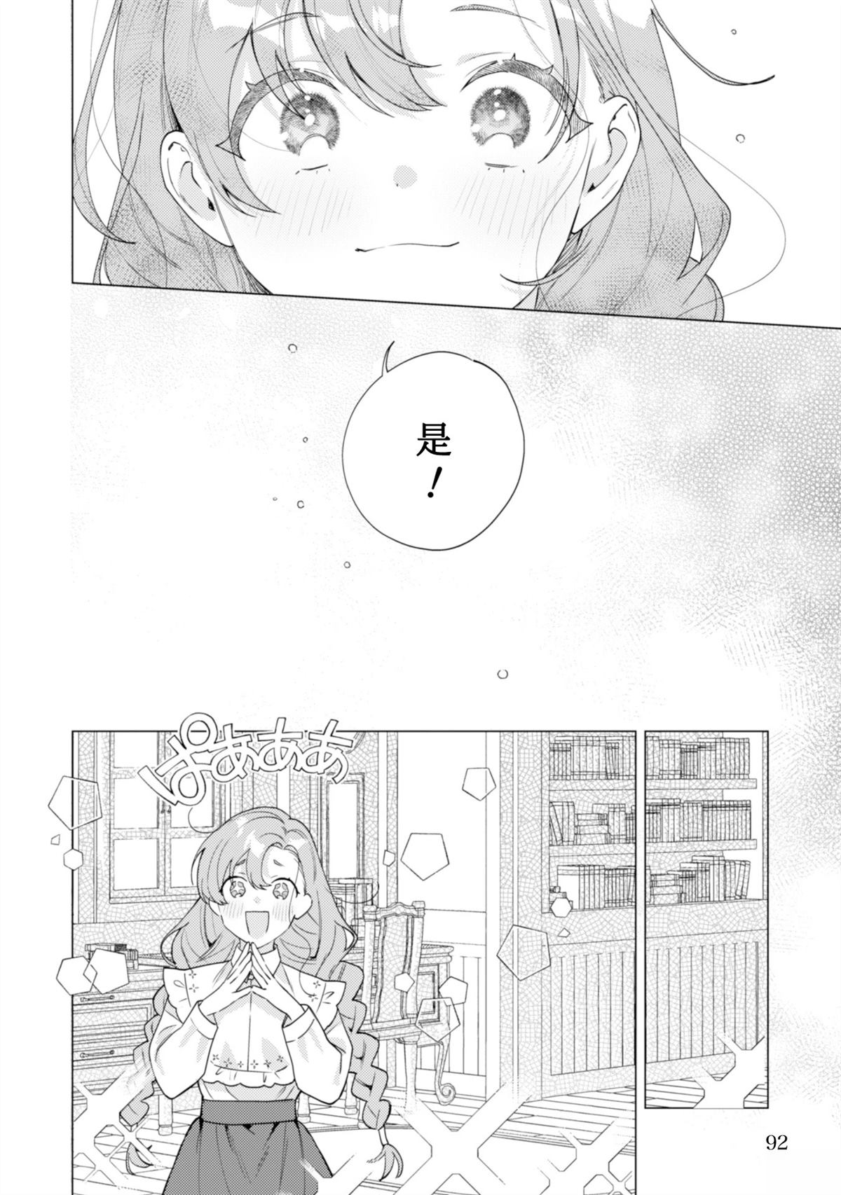 第4话15