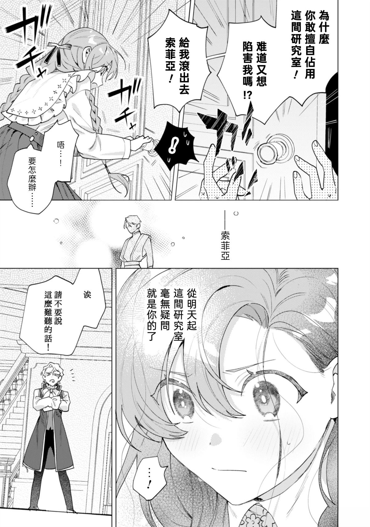 第4话18