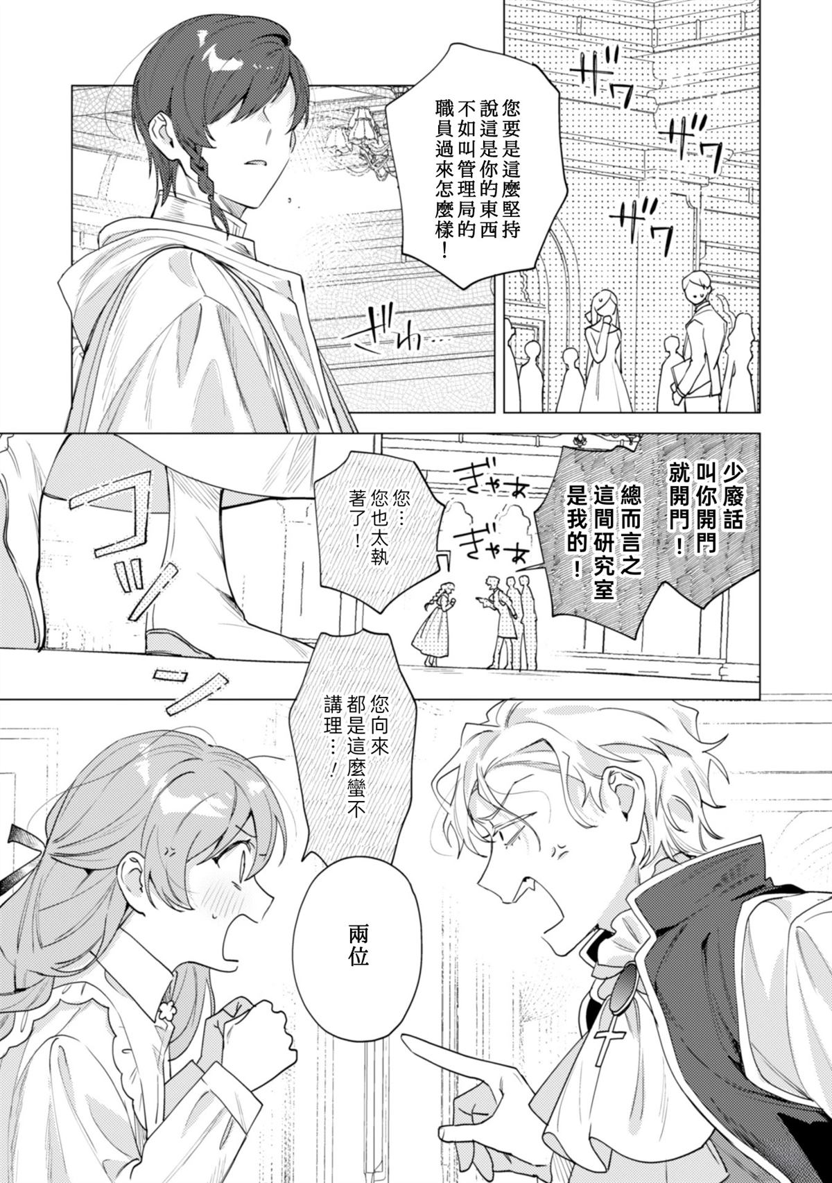 第4话22
