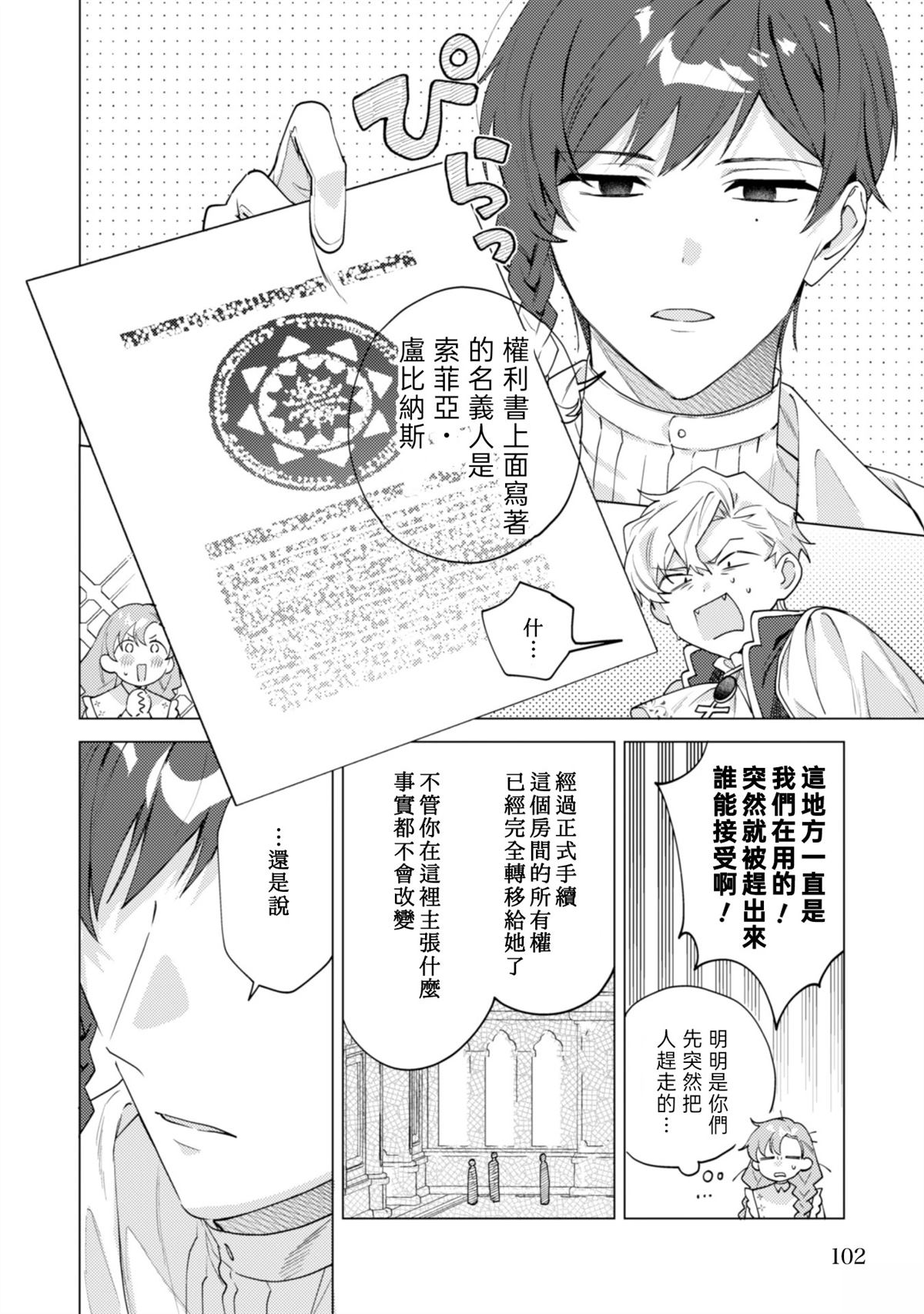 第5话1
