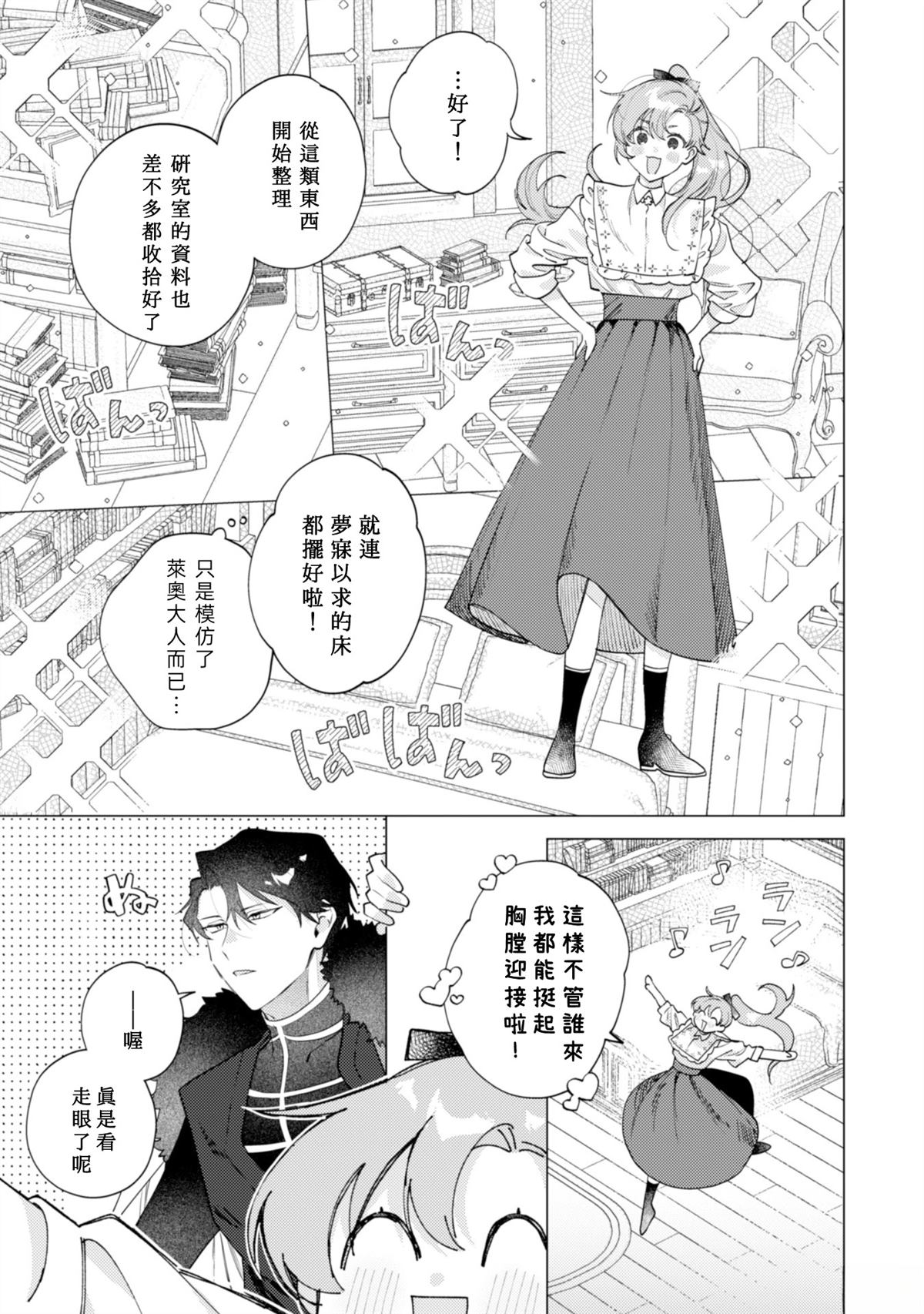 第5话10