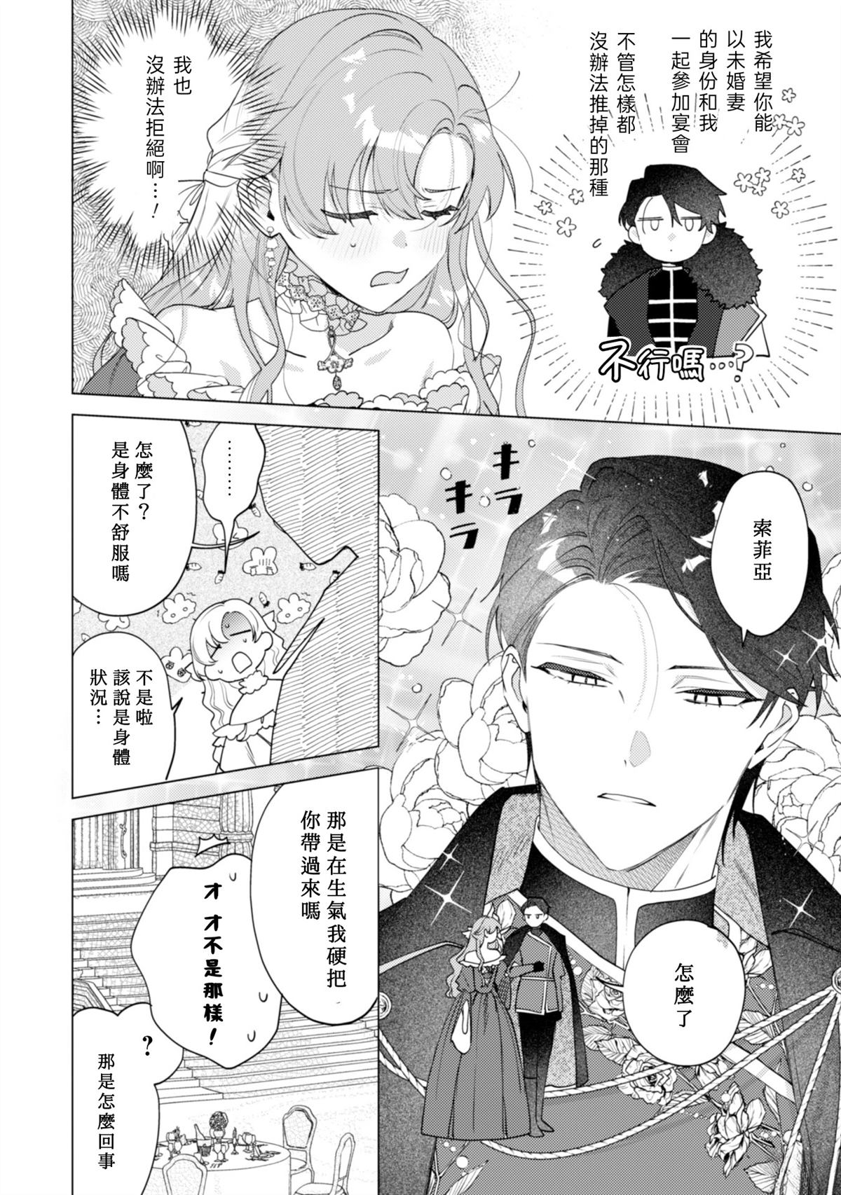 第5话15