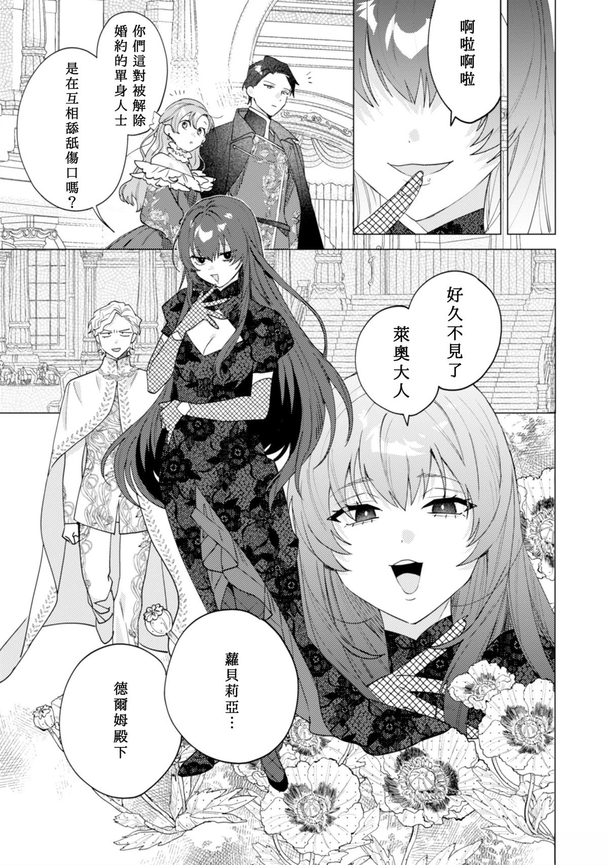 第5话18