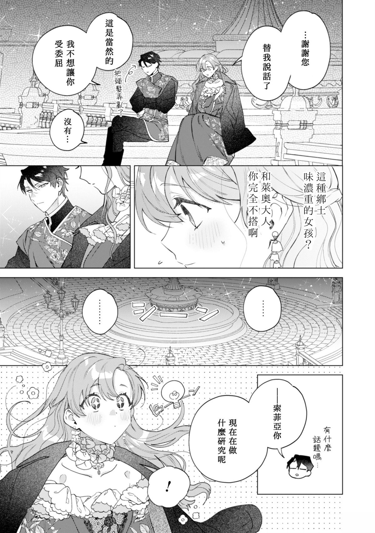 第5话22
