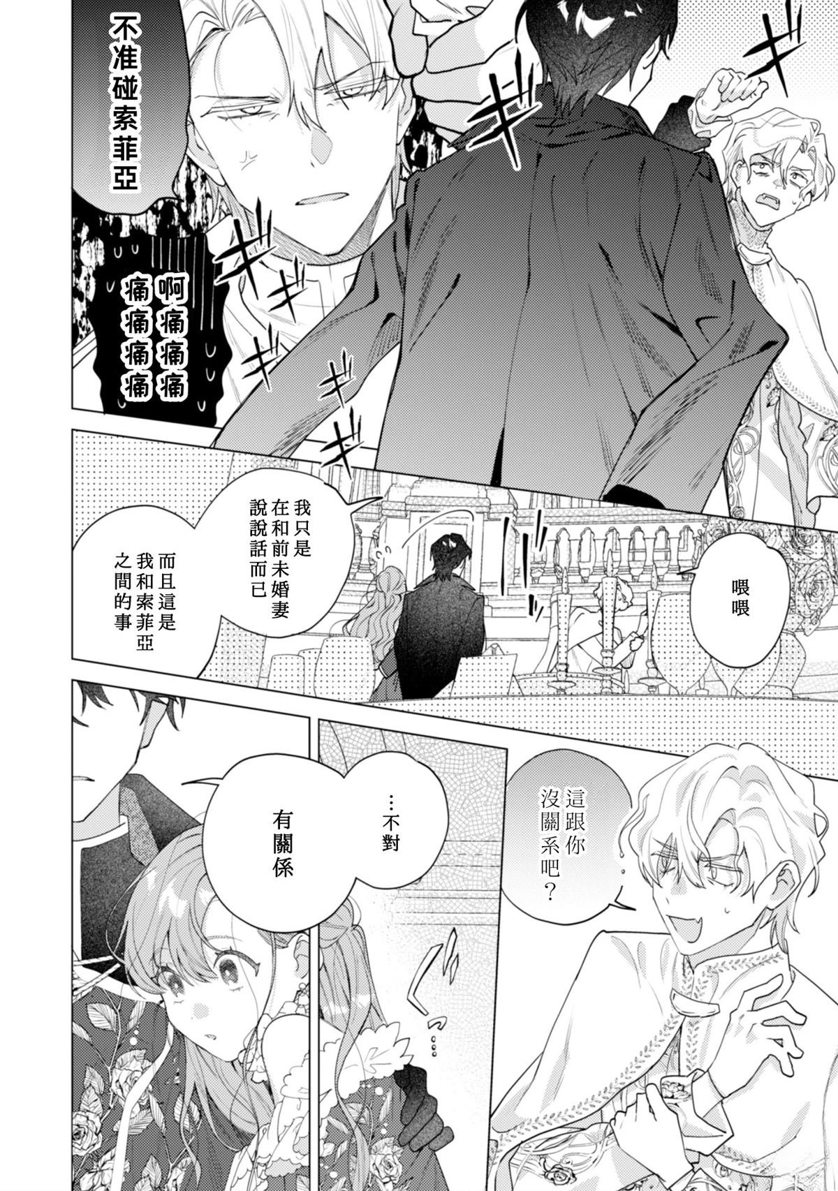 第6话15
