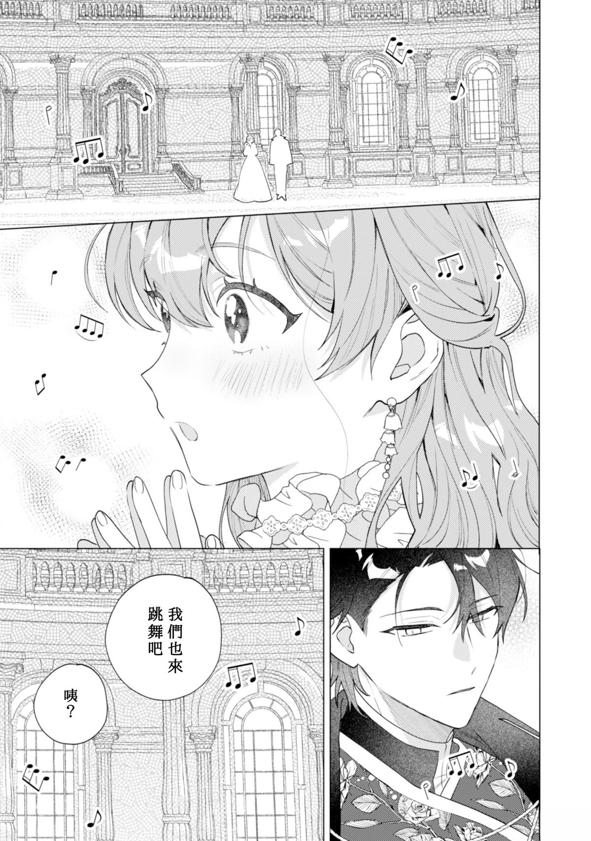 第6话2