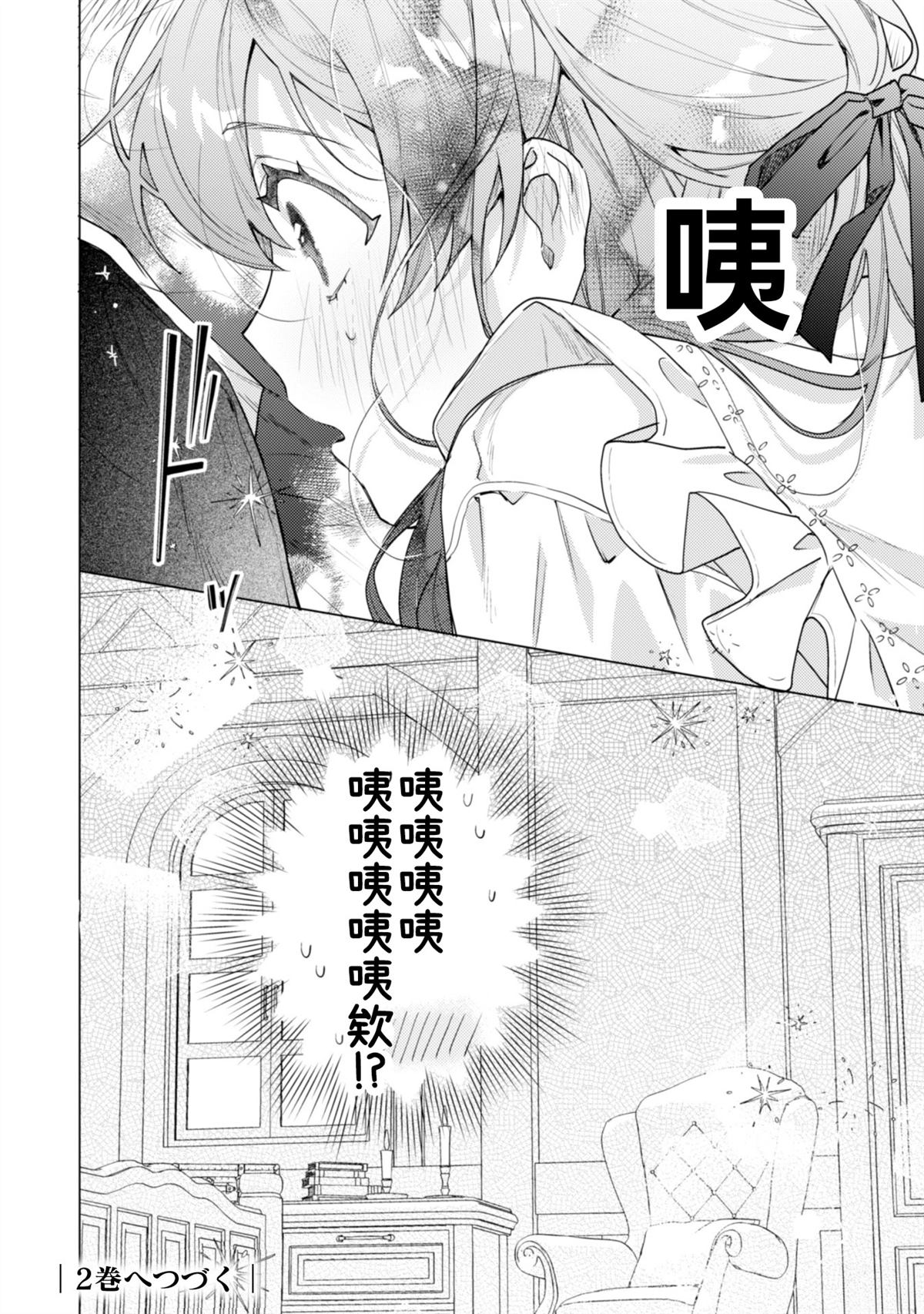 第6话25