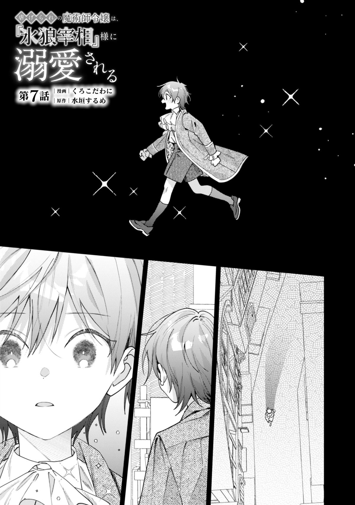 第7话0