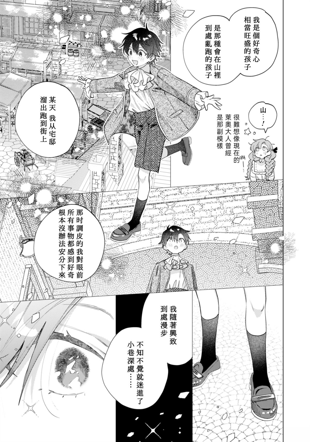 第7话10