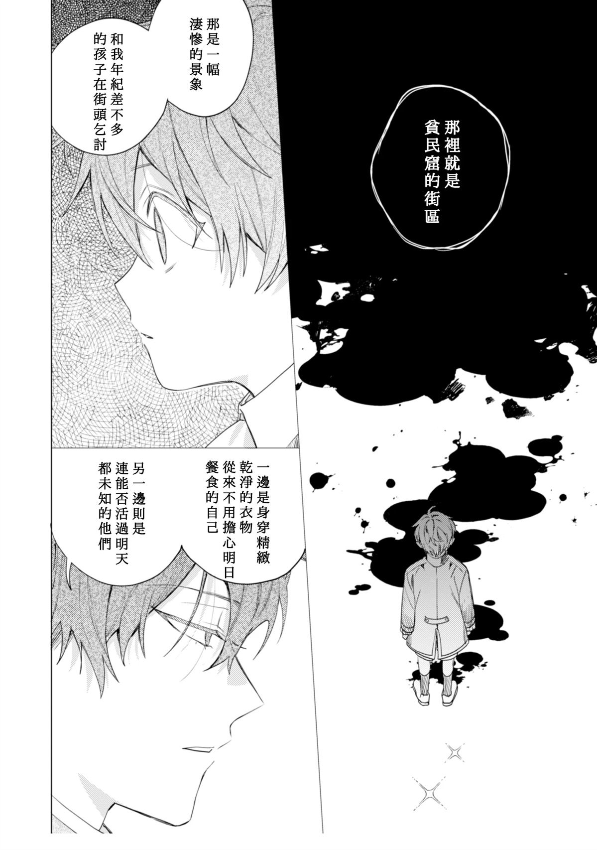 第7话11