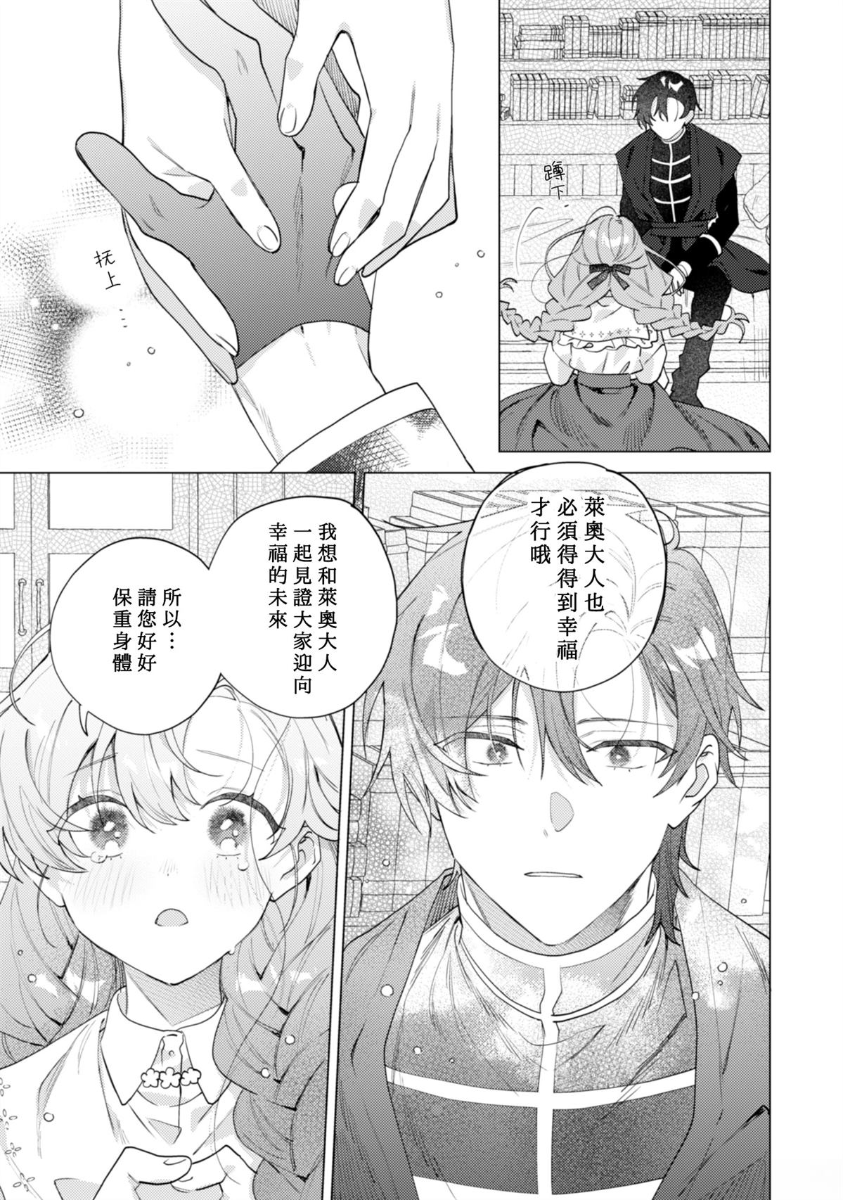 第7话14