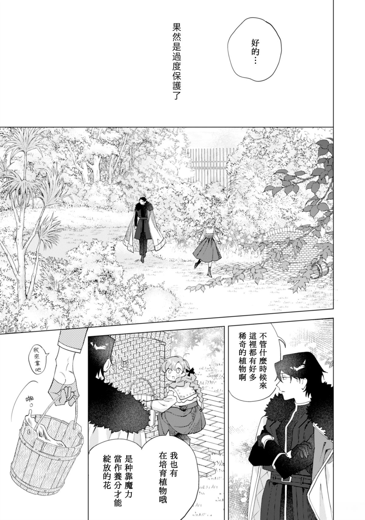 第7话22