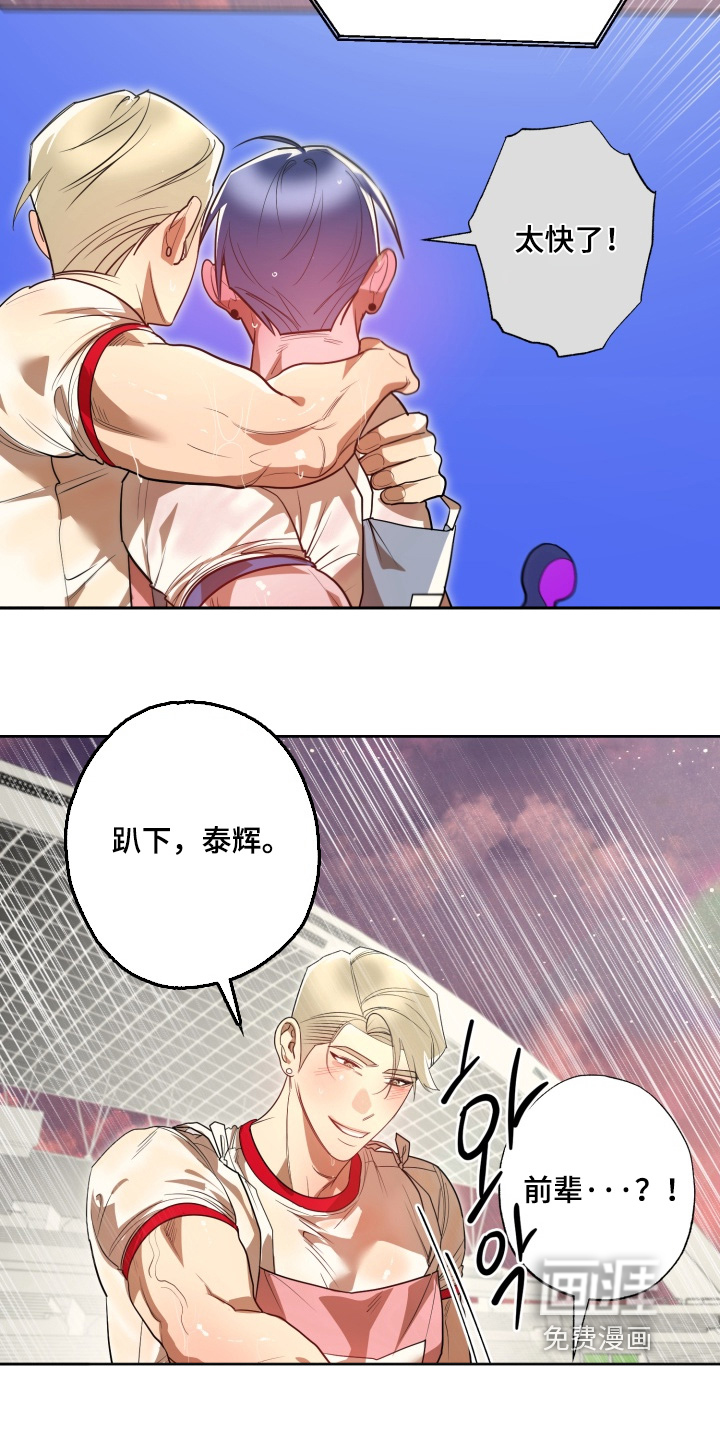 第19话12