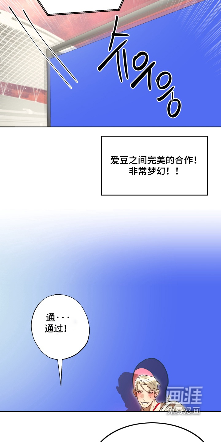 第19话16