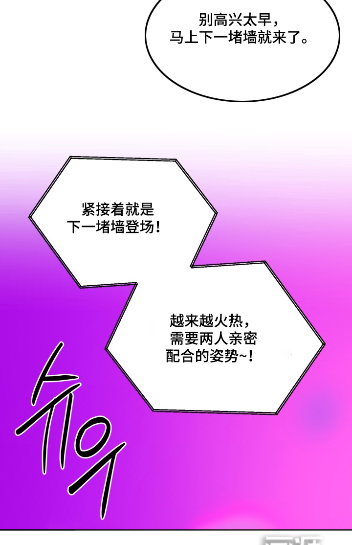 第19话17