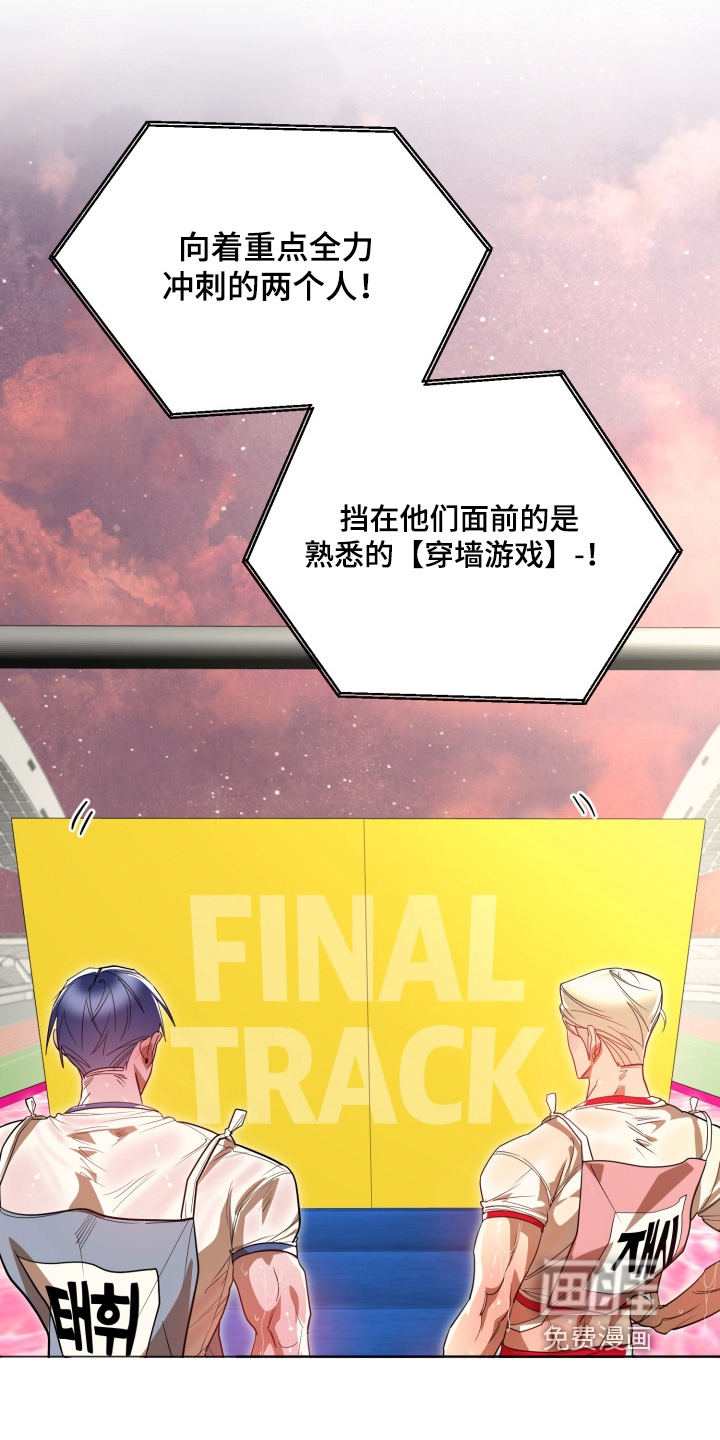 第19话4