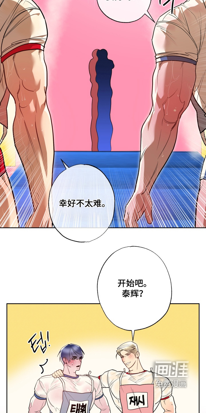 第19话6