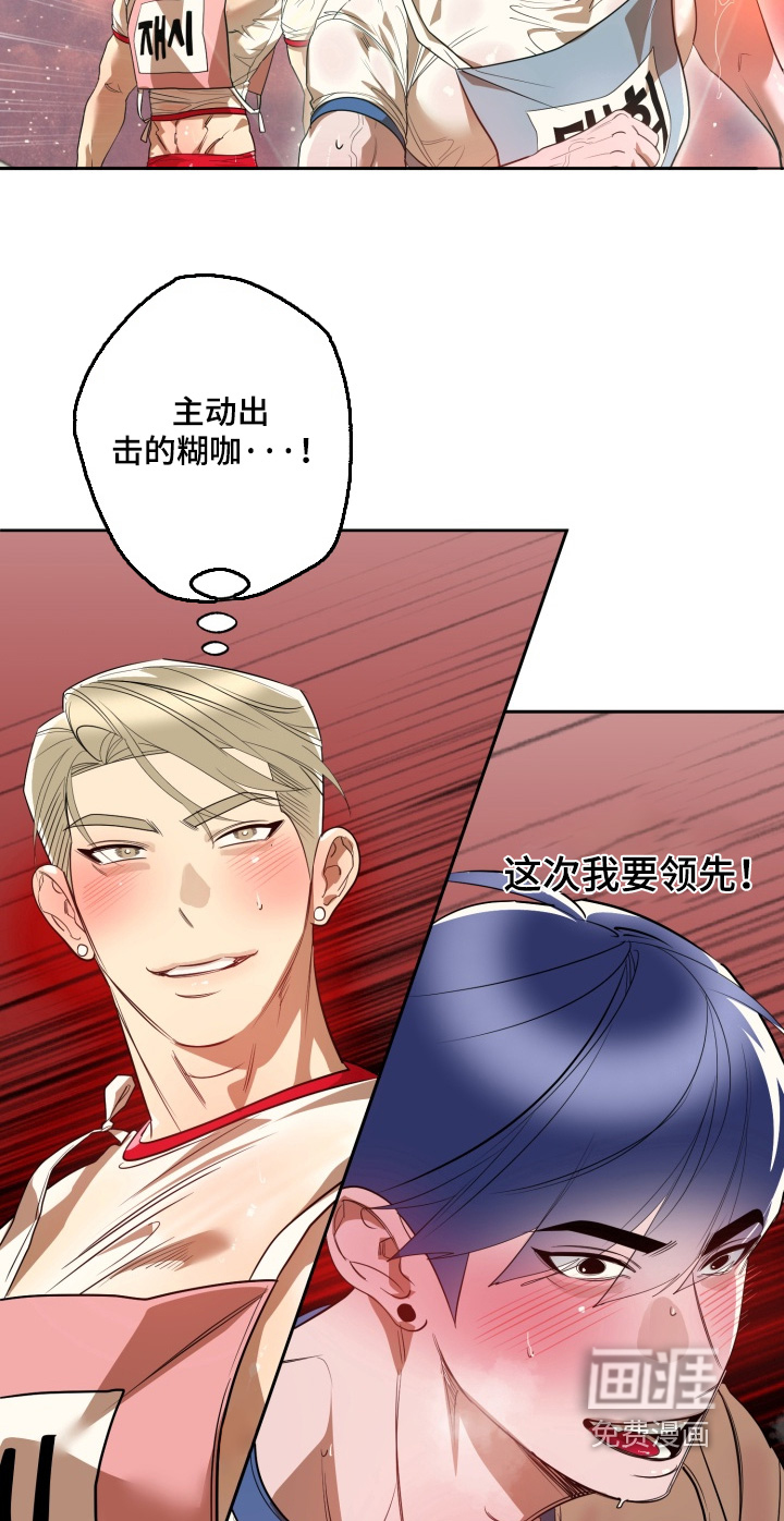 第18话16
