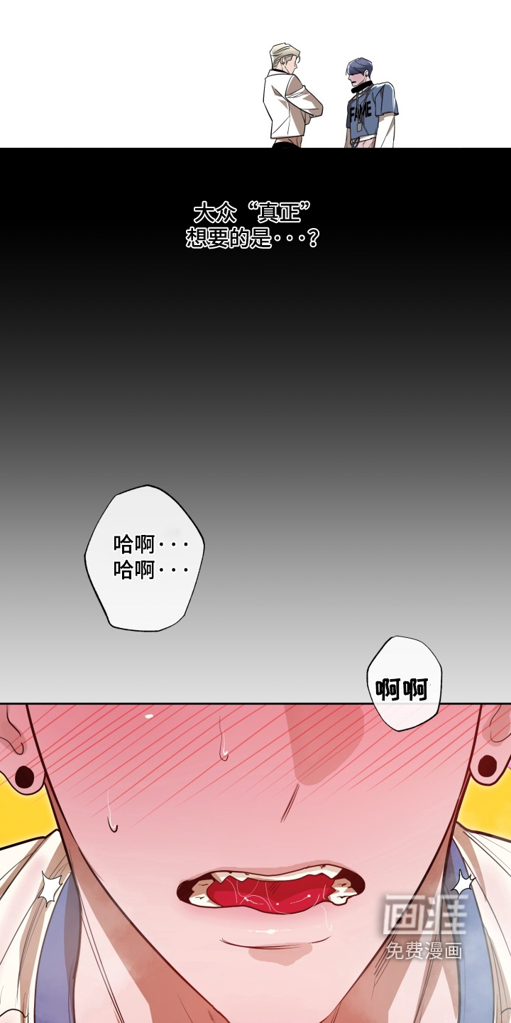 第18话6