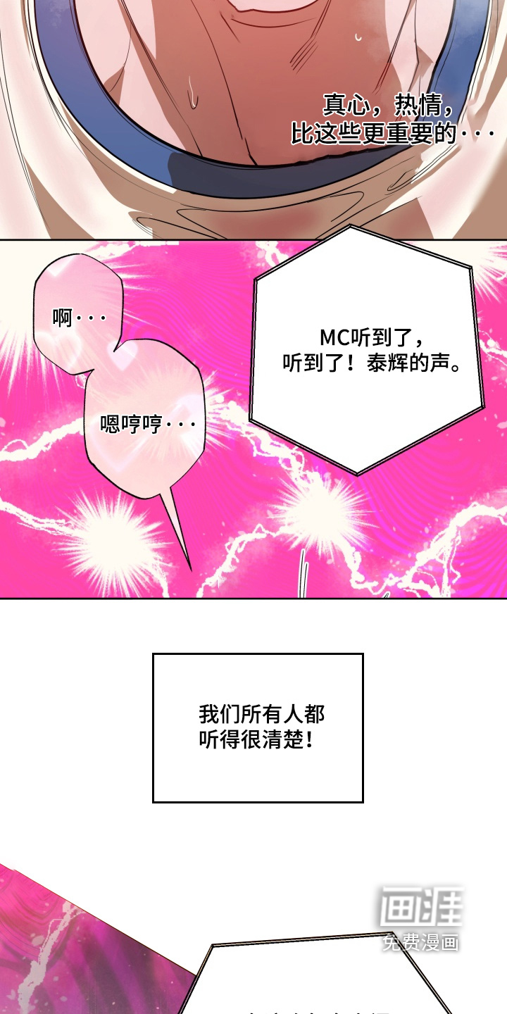 第18话7