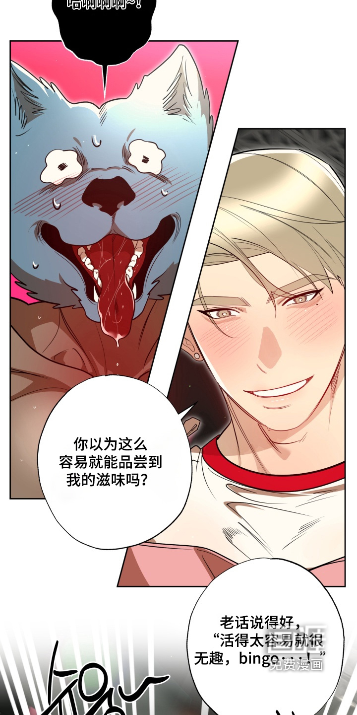 第23话1